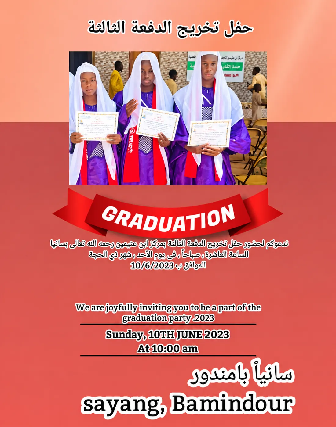 Graduation day